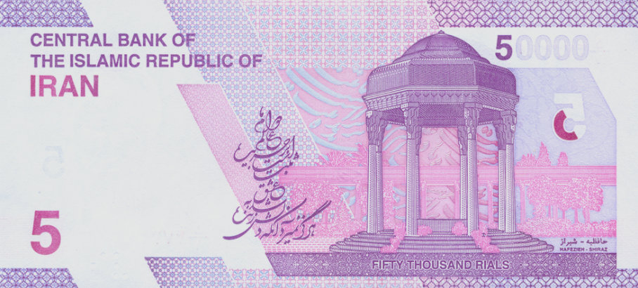 PN162a Iran 5(0.000) Rials Year 2021